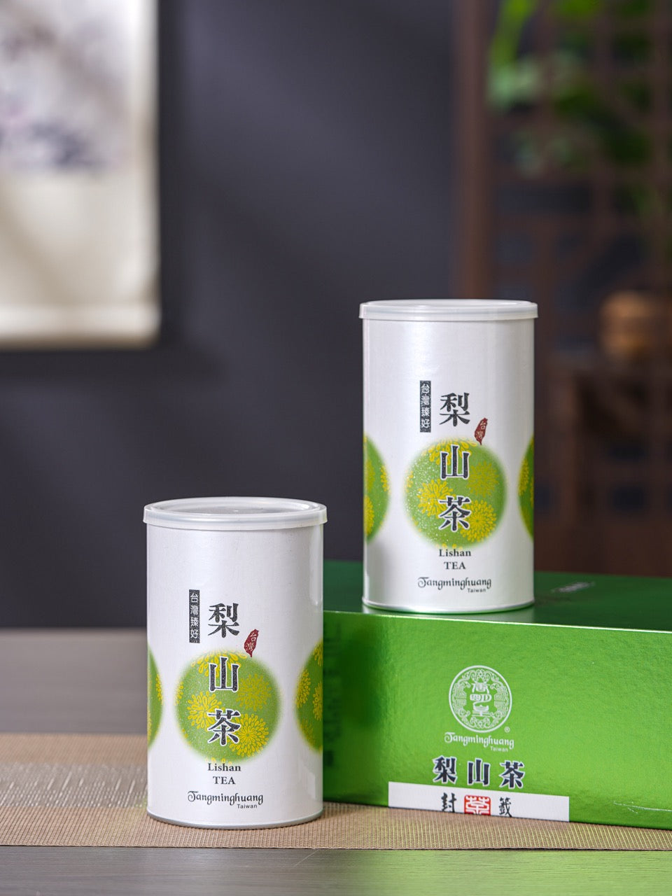 Zhenhao Lishan Oolong Tea Gift Box