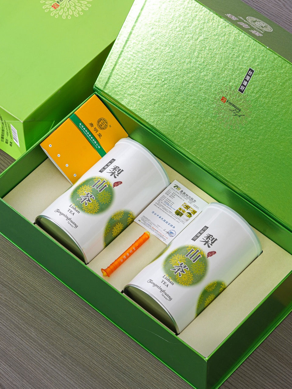 Zhenhao Lishan Oolong Tea Gift Box