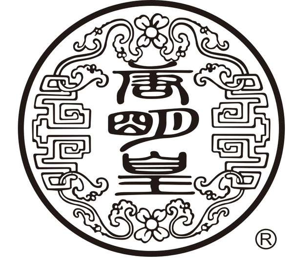 唐明皇