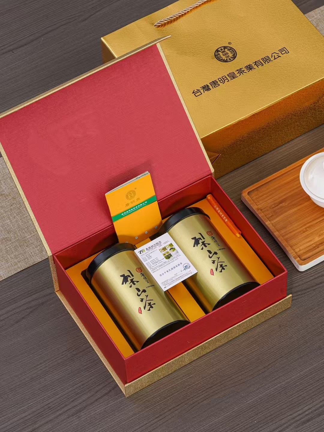 Shanghao Lishan Oolong Tea