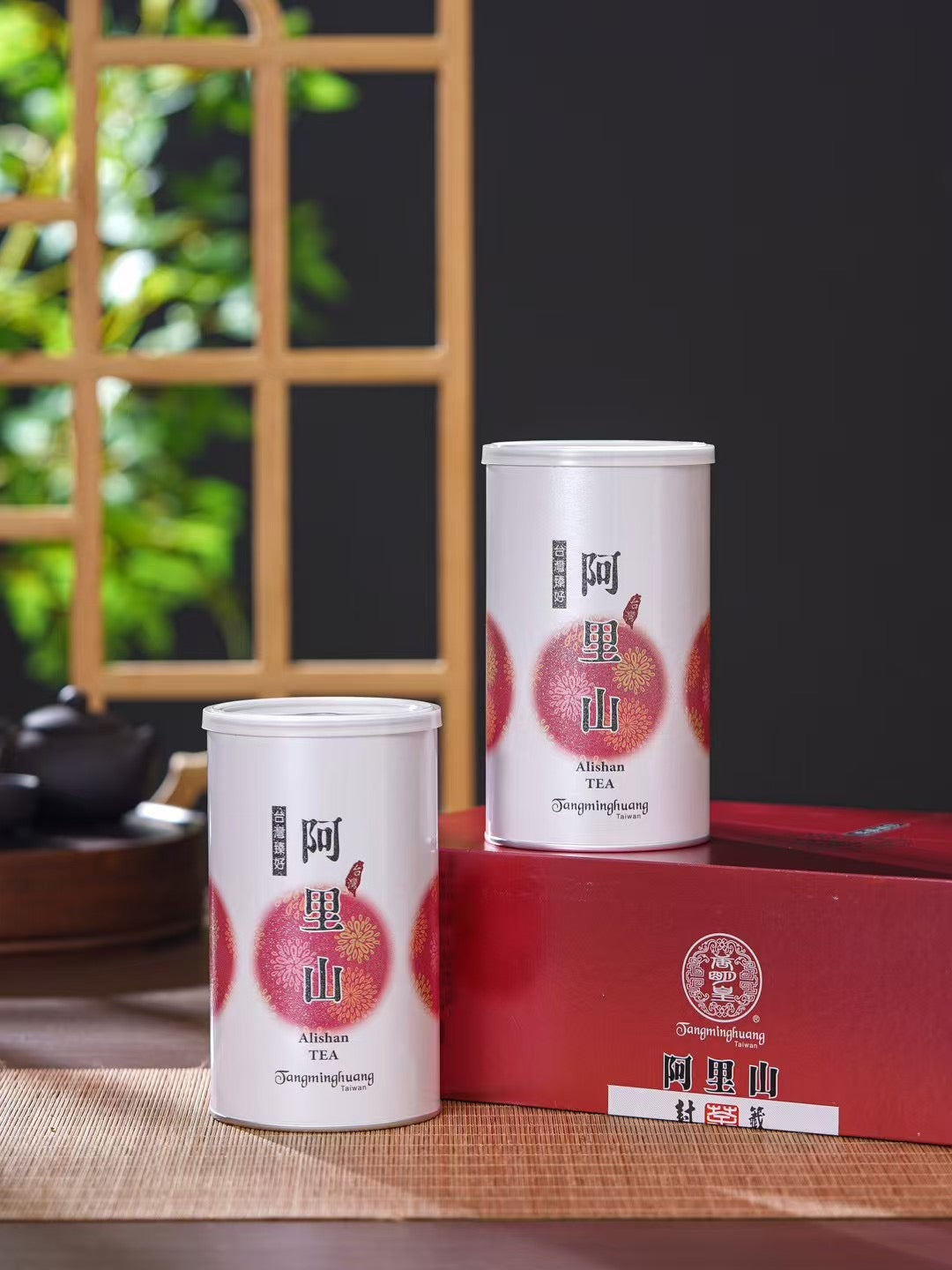 Zhenhao Alishan Oolong Tea Gift Box